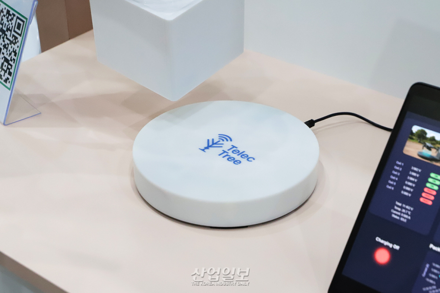 ‘자기공진’ 원리로 최대 20cm 무선 충전