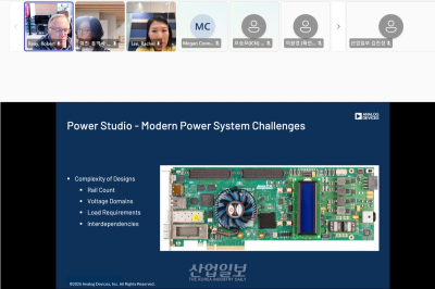 ADI, 'ADI파워스튜디오‘로 고객편의성 제고한다