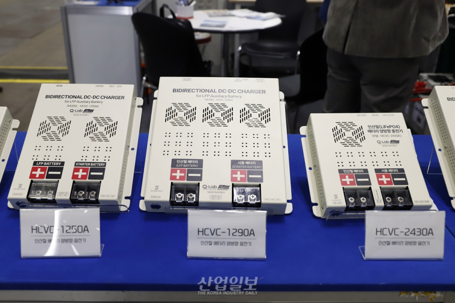 큐디스, 양방향 충전 가능한 인산철 배터리 공개