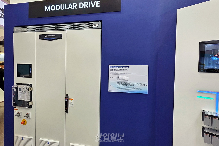 LS 일렉트릭, ‘코마린 2025’서 ‘모듈러 드라이브’ 기술력 첫 선