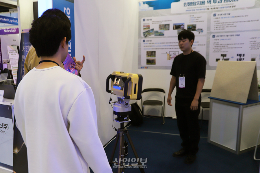 레이다 기술로 콘트리트 벽 넘어 요구조자 찾는다