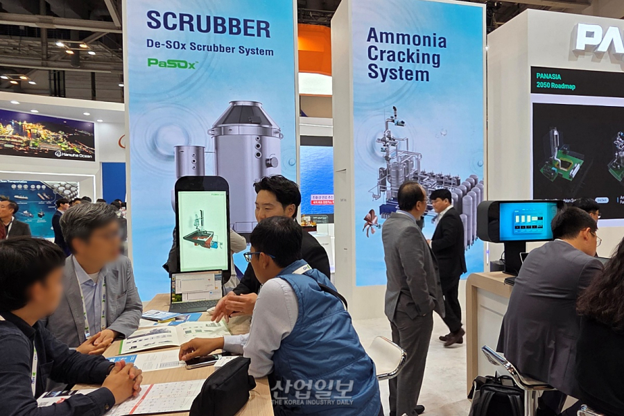 파나시아, ‘코마린 2025’서 ORC 폐열발전 시스템 첫 공개