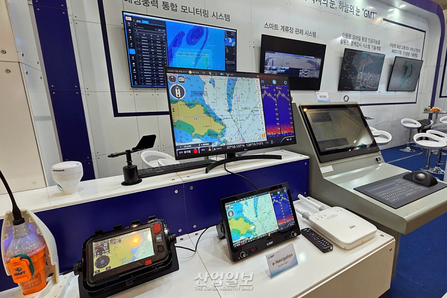 “데이터로 지키는 해양안전” GMT, 코마린서 통합관제 솔루션 선보여