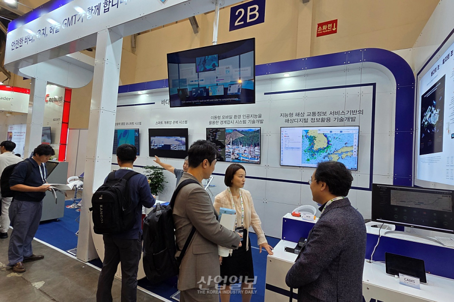 “데이터로 지키는 해양안전” GMT, 코마린서 통합관제 솔루션 선보여