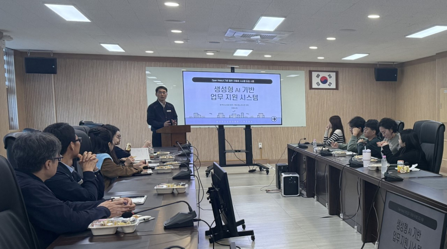 ‘카본AI’ 도입한 한국탄소산업진흥원, 직원 대상 활용 교육 실시…디지털 전환 가속