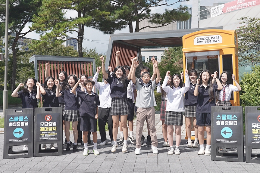 잇단 유괴 미수 '비상'… 학교 보안 구멍, '스쿨패스'로 막는다