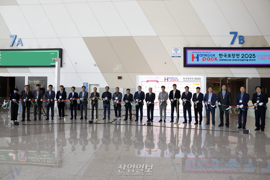 [포토뉴스] 한국포장전 2025, 미래 포장의 가치 제시