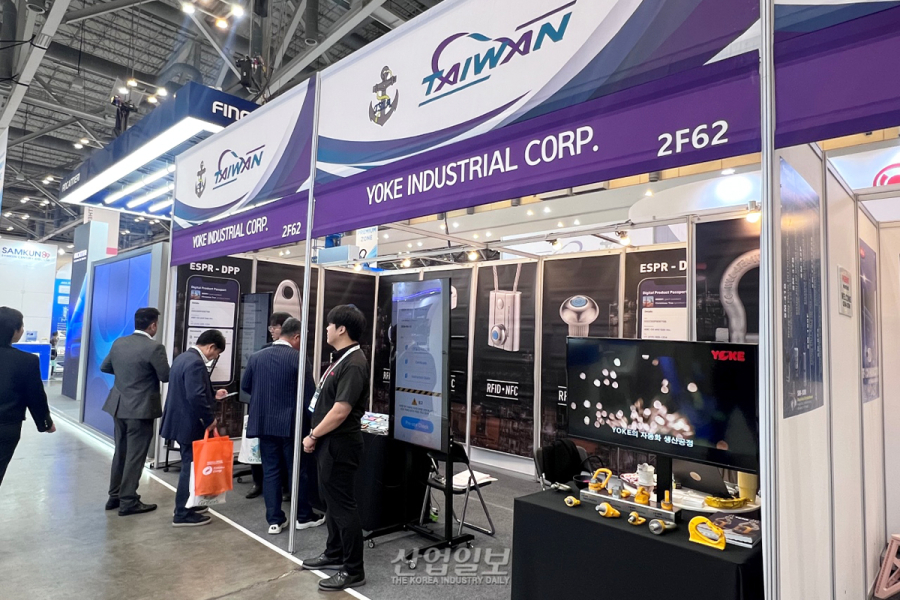 대만 요크, ‘코마린 2025’서 EU DPP규제 대응 솔루션 제시