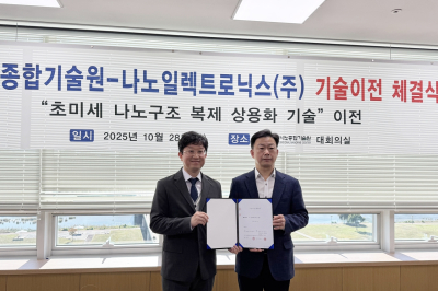 1,000nm 한계' 깬 나노 복제 기술 상용화… 100nm급 항균소재 시장 열린다