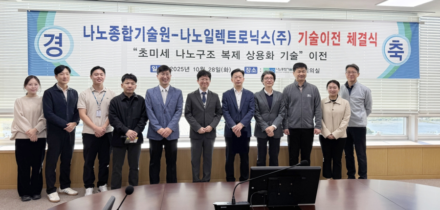 1,000nm 한계' 깬 나노 복제 기술 상용화… 100nm급 항균소재 시장 열린다