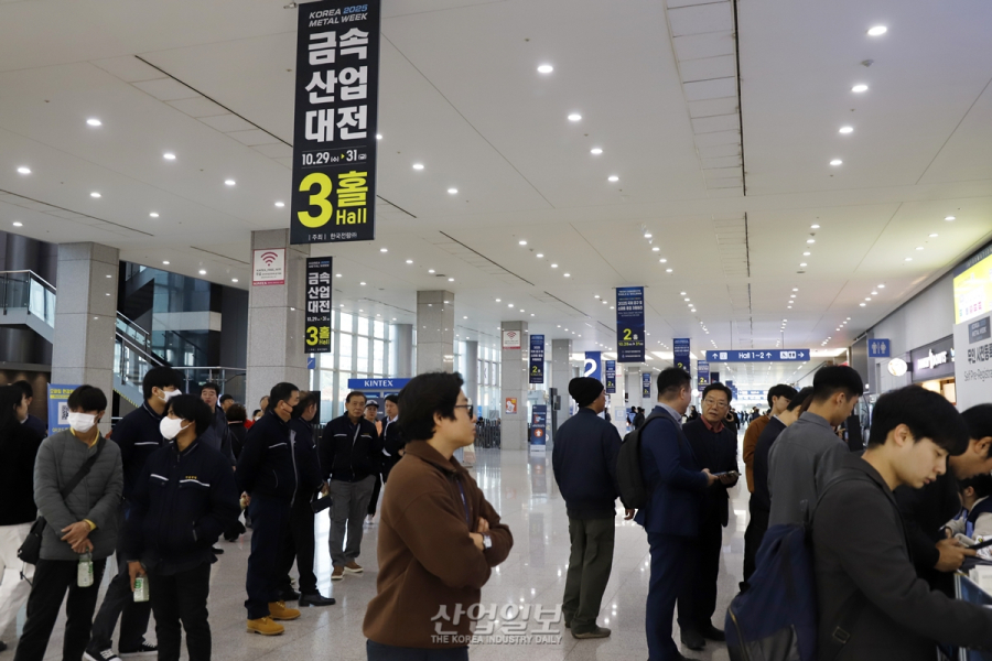 금속산업대전 2025, 금속 관련 최신 기술과 업계 동향 제시