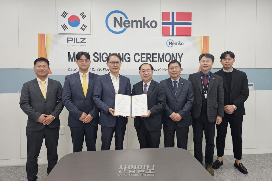 필츠-넴코, '산업 안전·인증' 맞손… 글로벌 규제 공동 대응 나선다