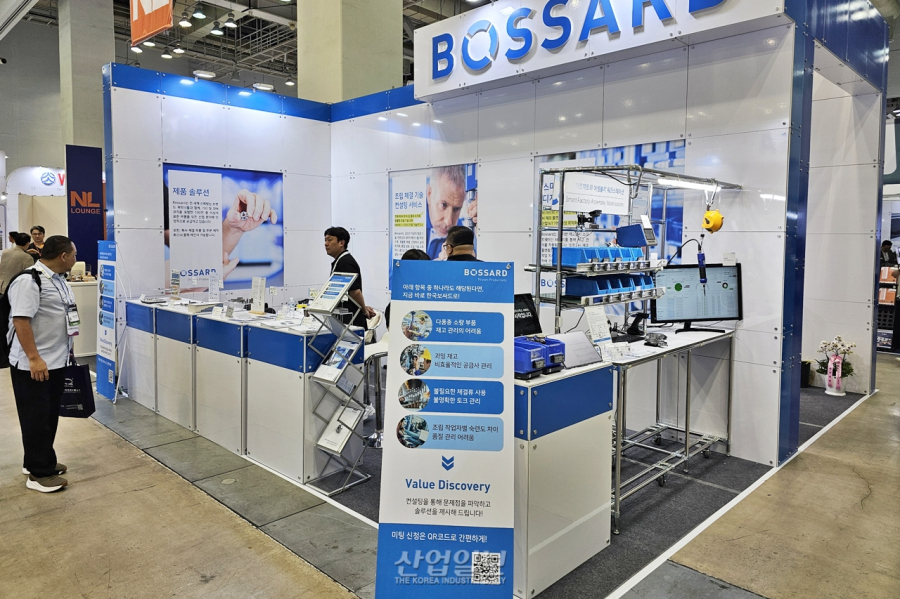 단순 부품 공급 넘어 AI 플랫폼으로… 한국보싸드, '스마트 조선소' 해법 제시