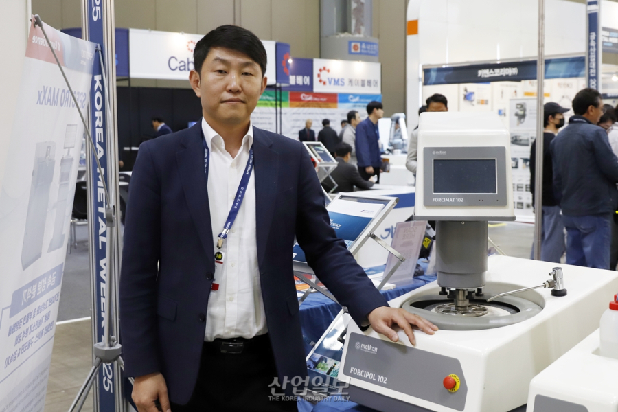 에이치엠에스(HMS), metkon의 다양한 금속 분석 장비들 선보여