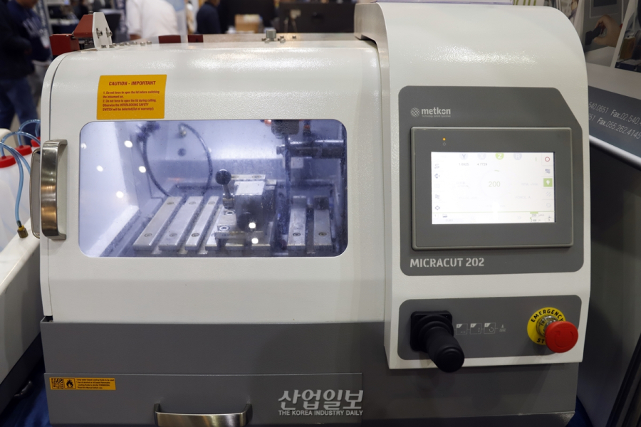 에이치엠에스(HMS), metkon의 다양한 금속 분석 장비들 선보여