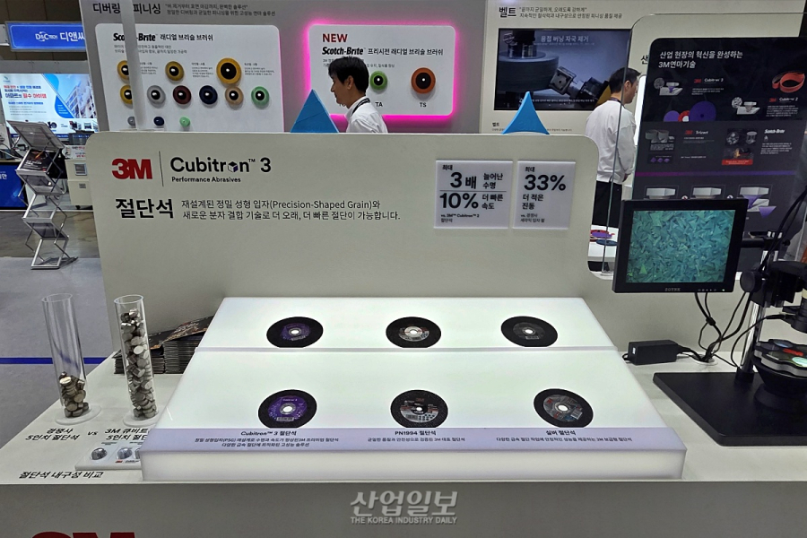3M, ‘Cubitron 3’로 금속가공 전 공정 효율화 제시