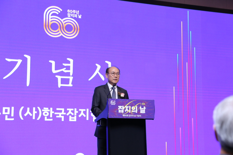 '문학과지성사' 이광호 대표 문화포장… 제60회 잡지의 날 한류 잡지 글로벌 진출