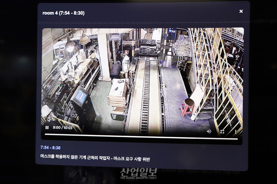 SK AI 서밋, 다양한 ‘산업 AI' 집결