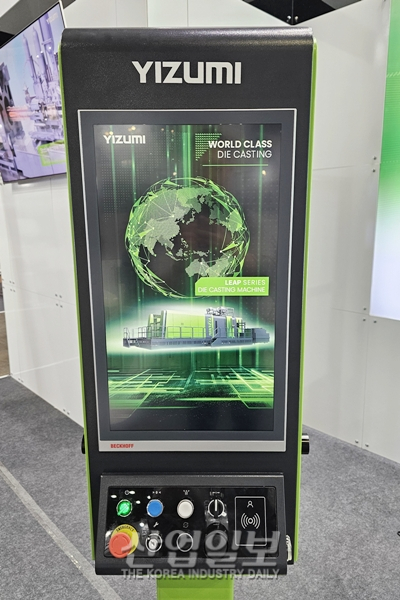 '메가 캐스팅' 시대 정조준… 이즈미(YIZUMI), 9천 톤급 초대형 다이캐스팅 장비 'LEAP' 공개
