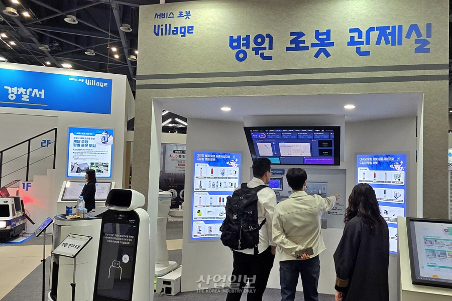 “로봇은 이미 일상 속에”…로봇산업진흥원, 실증사업 성과 공유