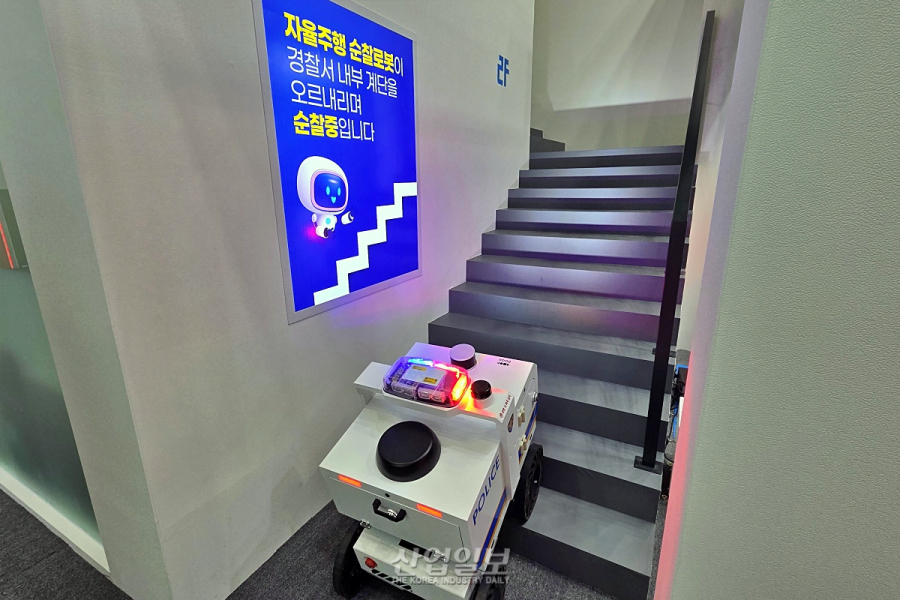 “로봇은 이미 일상 속에”…로봇산업진흥원, 실증사업 성과 공유