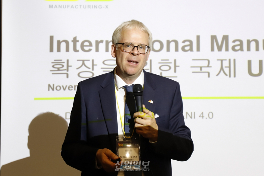 산업데이터, 국가·기업 초월한 ‘연합된 신뢰’ 구성해야