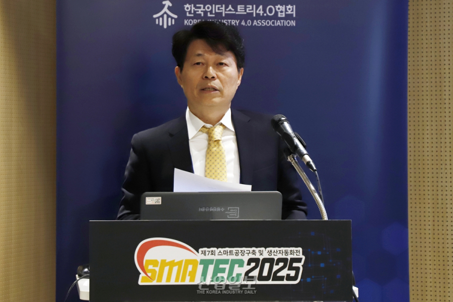 산업데이터, 국가·기업 초월한 ‘연합된 신뢰’ 구성해야