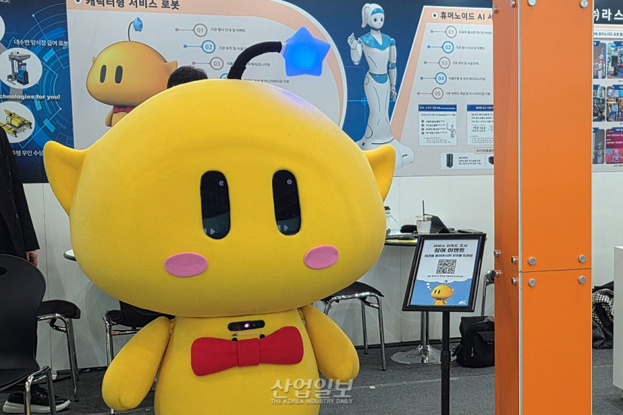 대전 마스코트 ‘꿈돌이’, 로보월드서 서비스 로봇으로 등장
