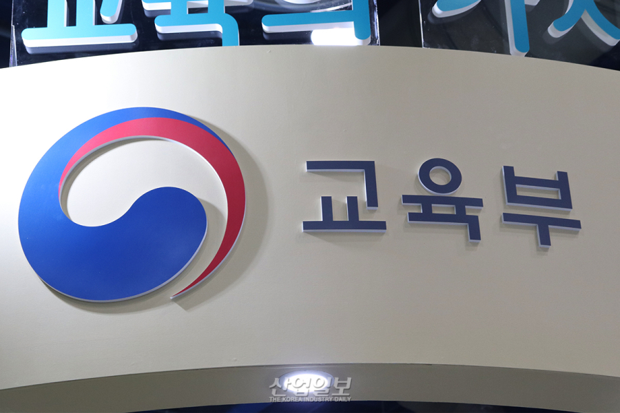 교육부, AI 교육 생애 주기 전반 확대…초등학생부터 평생교육까지