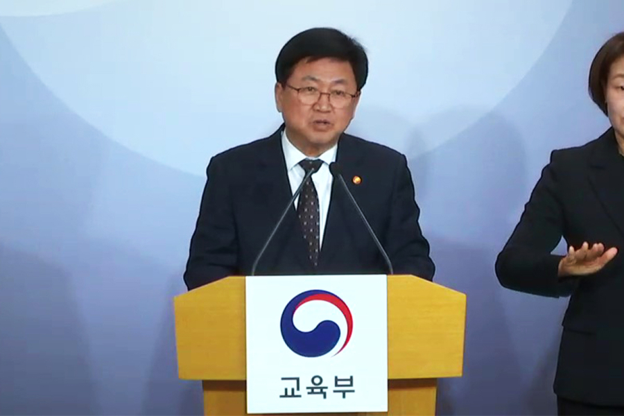 교육부, AI 교육 생애 주기 전반 확대…초등학생부터 평생교육까지