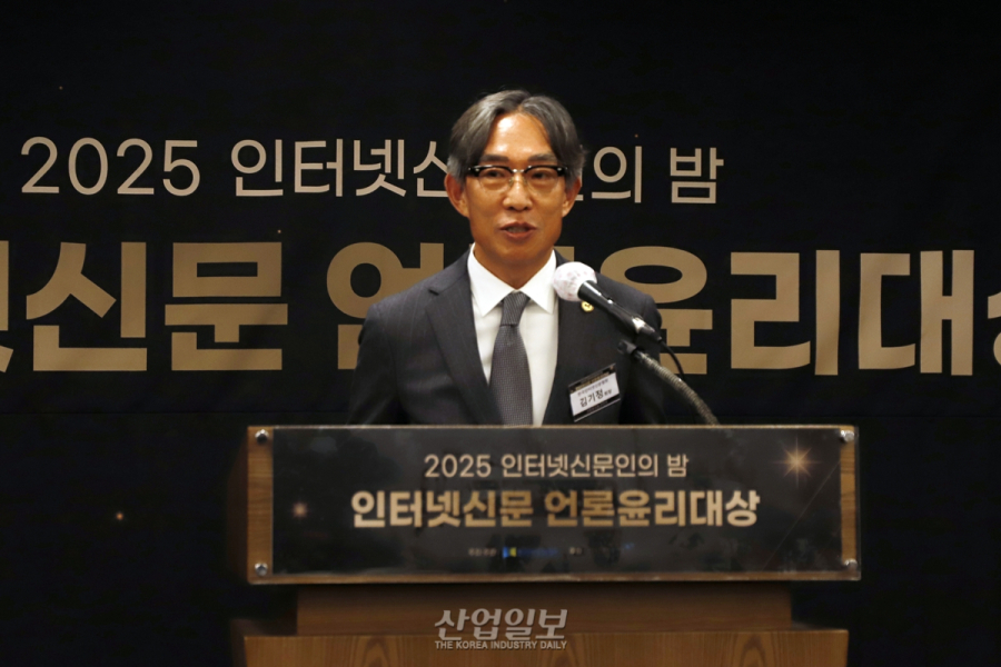 인터넷신문협회, 과학기술의 발전을 새로운 기회로 만든다