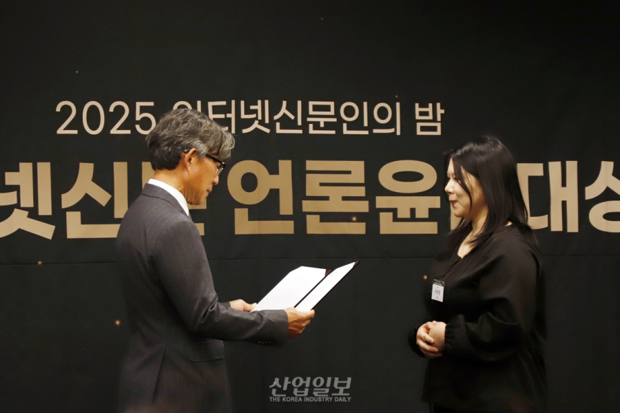 인터넷신문협회, 과학기술의 발전을 새로운 기회로 만든다