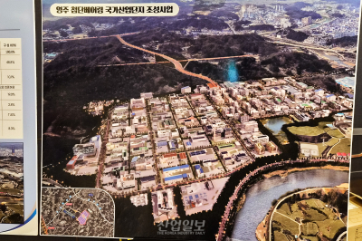 영주시, 첨단 베어링 산업의 ‘메카’ 꿈꾼다