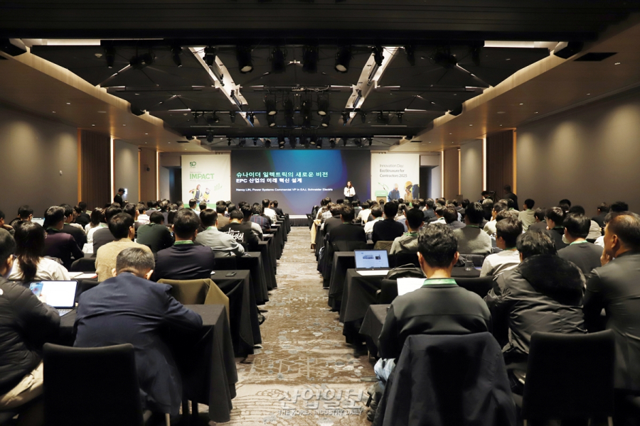 [포토뉴스] 슈나이더 일렉트릭, EPC분야의 미래 혁신 방향 제시