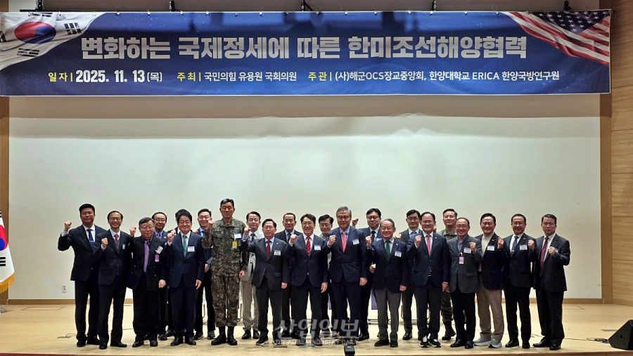 “美, 해양 패권 재편 노린 MASGA 추진… 韓, 전략산업 협력으로 주도권 확보해야”