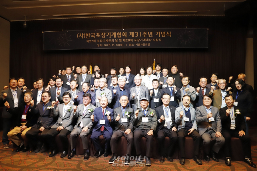 [포토뉴스] 포장기계업계, AI·빅데이터 등으로 산업 생태계 전반의 혁신 이뤄간다