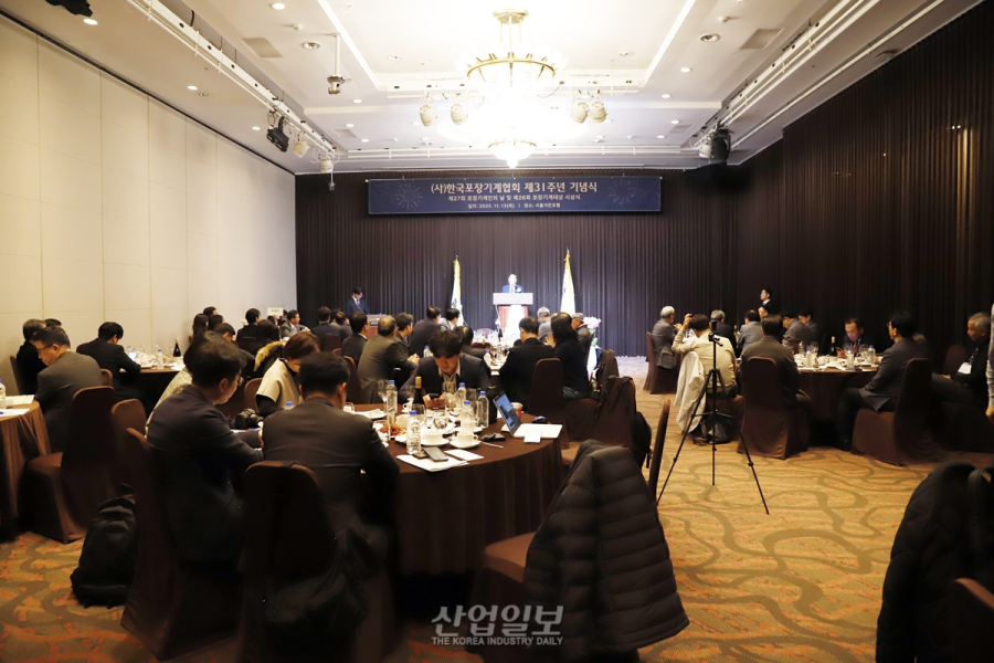 [포토뉴스] 포장기계업계, AI·빅데이터 등으로 산업 생태계 전반의 혁신 이뤄간다