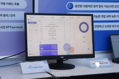 알서포트(RSUPPORT), 민간과 공공 모두에 적용되는 다양한 솔루션 공개