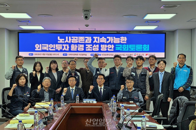 반복된 외투기업 분쟁…“핀셋 규제 넘어 산업 전반의 노동보호 체계 필요”