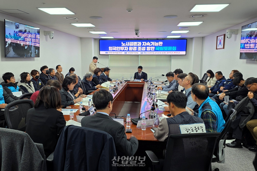 “고용은 줄고 배당만 늘었다”…외국인투자촉진법 재검토 필요성 제기