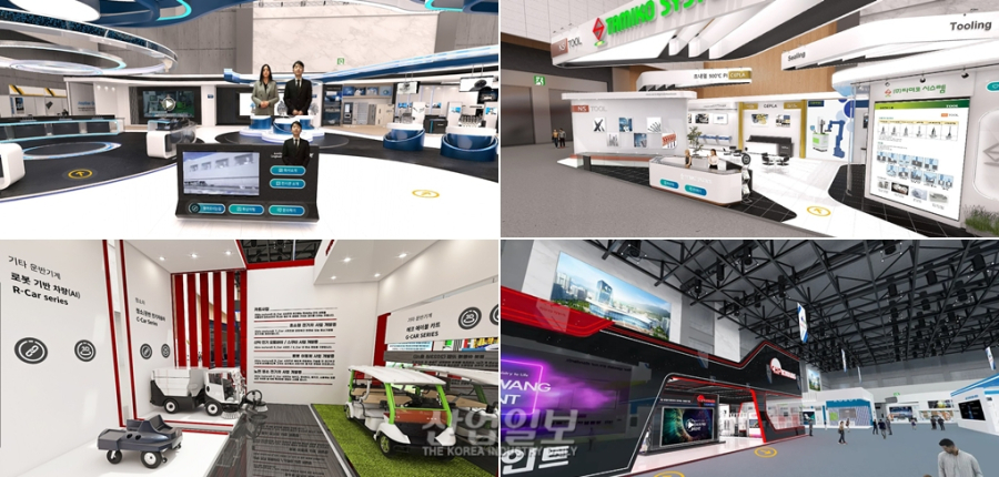 산업마케팅 무게 중심 '디지털'로 이동, 365일 상시 노출로 중소기업 판로 '숨통'