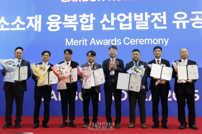 [포토뉴스]탄소나노산업, 연구와 협업으로 퀀텀점프 기대