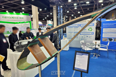 국도화학, '카본 코리아 2025'서 고성능 에폭시 수지 기반 솔루션 선봬