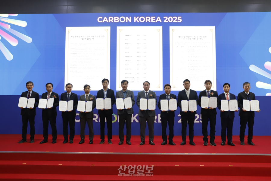 [포토뉴스]탄소나노산업, 연구와 협업으로 퀀텀점프 기대