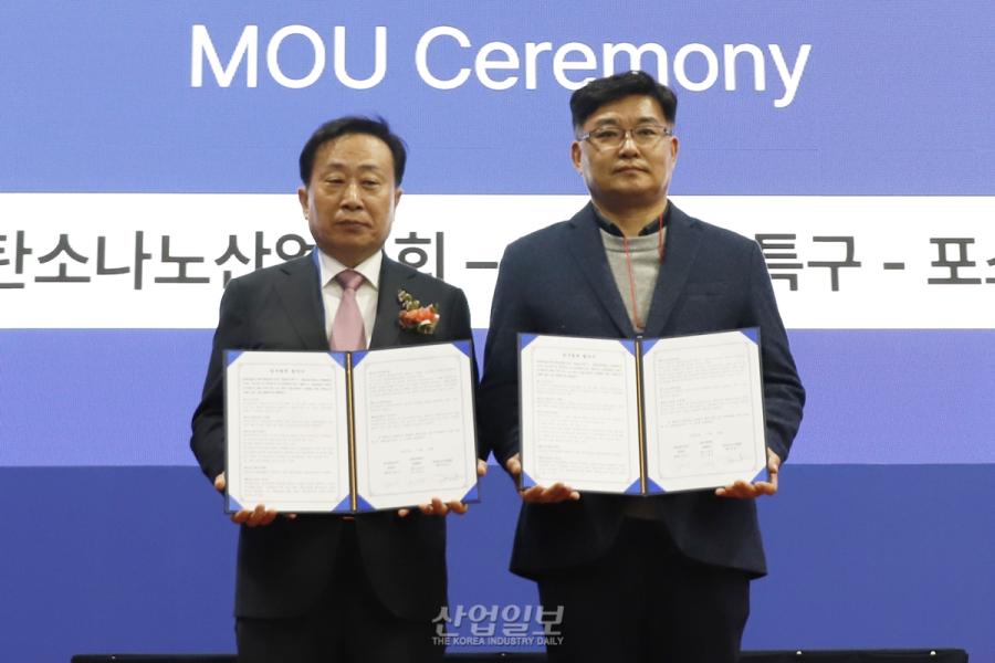 [포토뉴스]탄소나노산업, 연구와 협업으로 퀀텀점프 기대