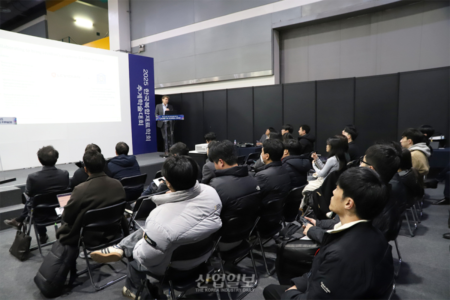 [포토뉴스] 탄소산업진흥원, 그래핀 기술 최신 동향·산업화 전망 살펴