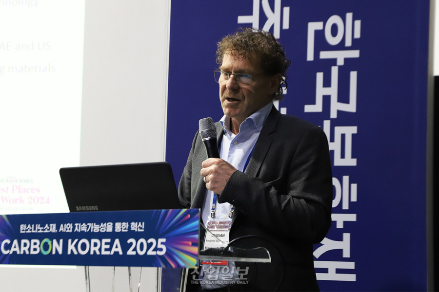 [포토뉴스] 탄소산업진흥원, 그래핀 기술 최신 동향·산업화 전망 살펴