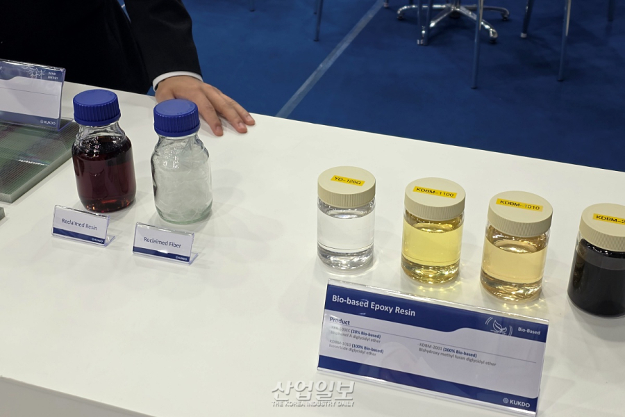 국도화학, '카본 코리아 2025'서 고성능 에폭시 수지 기반 솔루션 선봬