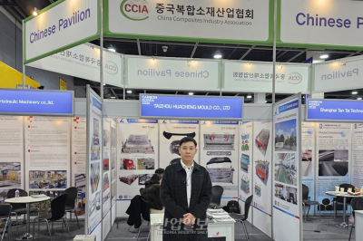 中 CCIA, '카본코리아'서 복합소재 밸류체인 총집결… 韓 시장 공략