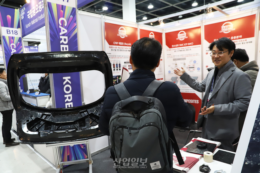 가볍고 단단한 ‘카본 SMC’로 알루미늄 대체